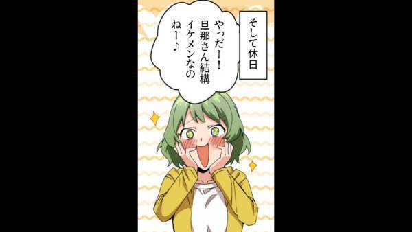 何度断っても『クレクレ』言うママ友！？ママ「あらぁ旦那さんイケメン♪」→その後の”衝撃”の要求にドン引き！！