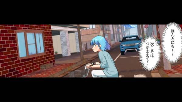 ランチの『代金を踏み倒そう』とするママ友！？呆れているとその後…“交通事故”に遭い災難続きでウンザリ！！