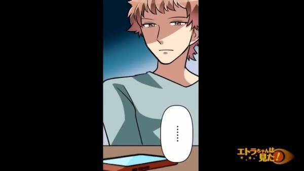 結婚式目前、夫のスマホに『愛してるわ…』のメッセージ！？→夫の”隠し事”がきっかけとなり式当日【まさかの事件】が起きる！！