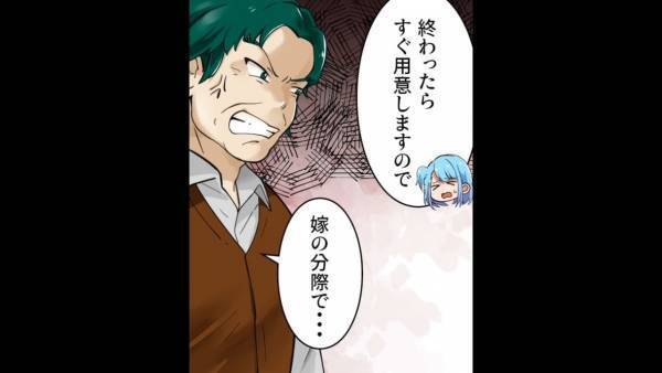 夫「嫁の分際で…」妻「もう離婚届け出したから」妻の体調が悪くても身の回りのことを『一切やらない』夫…→夫にとって【最悪の結末】に！！