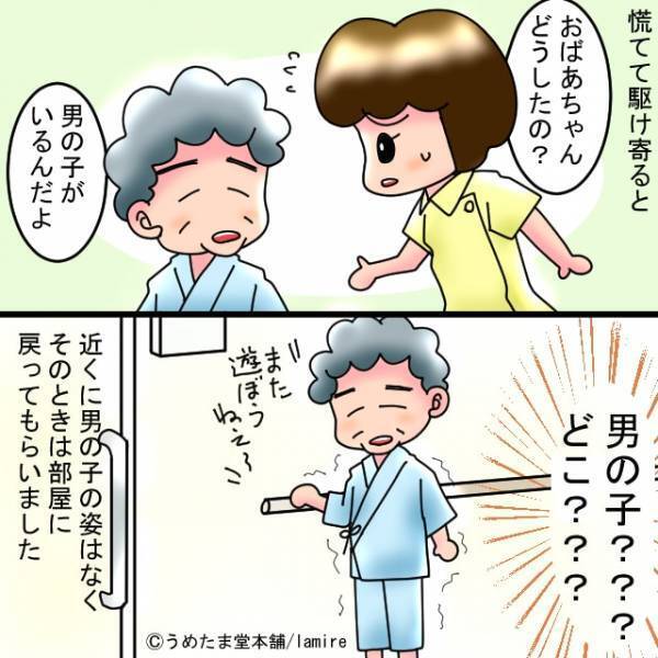 入院患者「男の子がいるんだ」私「…どこ？」→不思議に思ったその夜…突然聞こえた”ゾッとするひと声”に背筋が凍る！