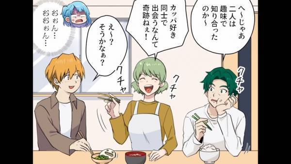 義家族全員の食事のマナーが壊滅的！驚異の『全員クチャラー』→彼氏の生活習慣を改めた結果