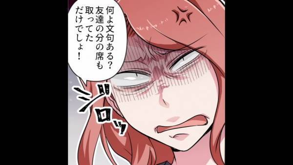 友達と人気店の”行列”に並んでいると…目の前で割り込まれた！？→指摘するも”『ありえない逆ギレ』をされイライラ…！