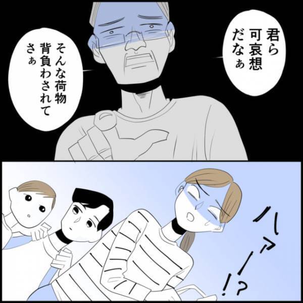 子どもと買い物中…「可哀想だなぁ」荷物を持ってくれている子どもに見知らぬおじさんがイヤミ！？→母親の“反撃”で赤っ恥！