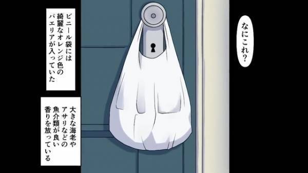 両親を亡くし…遺産も親戚に奪われた姉妹…「なにこれ？」ある日ドアノブに不審なものが掛かっていて…？『優しさ』に触れ感動…