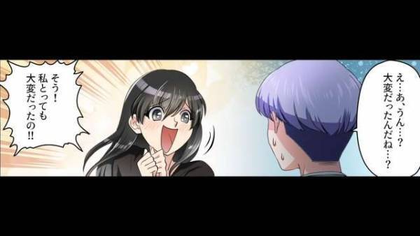 同棲間近のはずが…「別れよう、他に男ができた」彼女の”裏切り”で破局！→数年後…同窓会での再会で、元カノの”自己中な要求”に唖然…