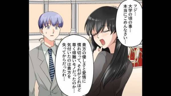 同棲間近のはずが…「別れよう、他に男ができた」彼女の”裏切り”で破局！→数年後…同窓会での再会で、元カノの”自己中な要求”に唖然…