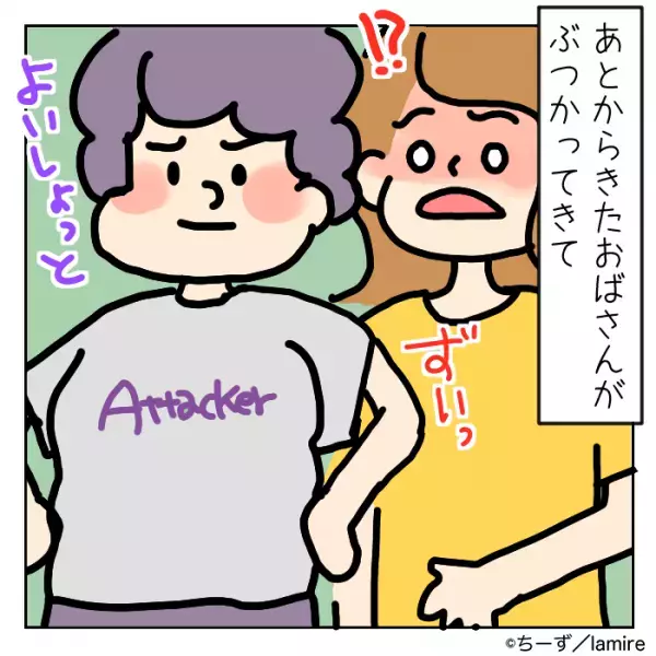 値引き商品を『強引に横取り』するおばさん登場！？おばさんのカゴを覗くと…”衝撃の光景”に唖然…