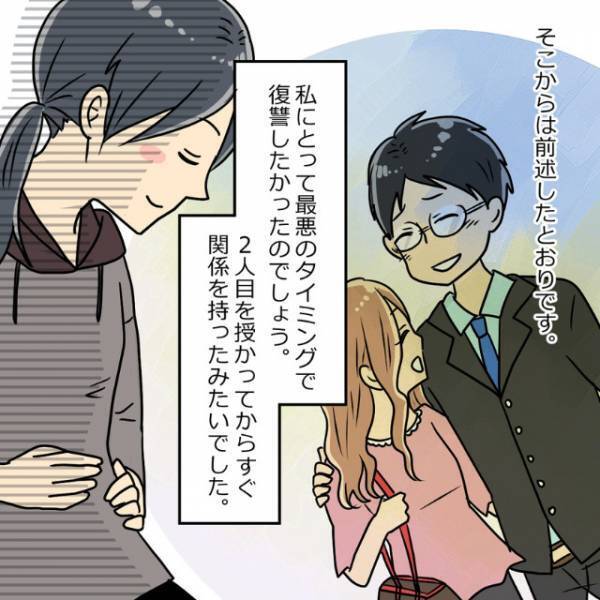 2人目を授かってすぐに夫が”浮気”…相手はまさかの人物！？→浮気相手の”魂胆”に絶句…！