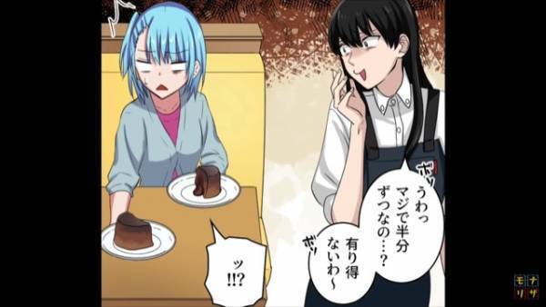 行きつけのケーキ屋さんで…店員「その食べ方はないわ～」新人店員に”ケチ”をつけられた！？しかし…→店長の”登場”で胸スカ！
