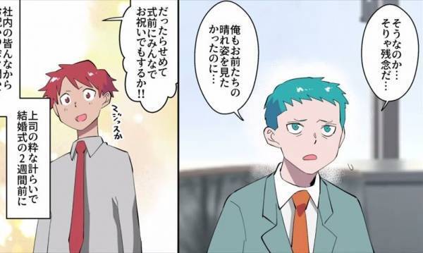 結婚直前で彼女の浮気が発覚…。「相手は”まさか”の…！？」→社会的に抹殺することに！！【漫画】