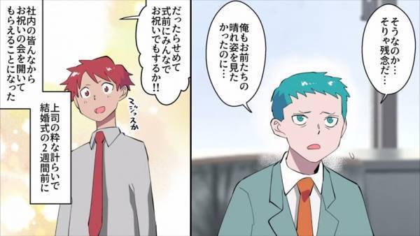 結婚直前で彼女の浮気が発覚…。「相手は”まさか”の…！？」→社会的に抹殺することに！！【漫画】