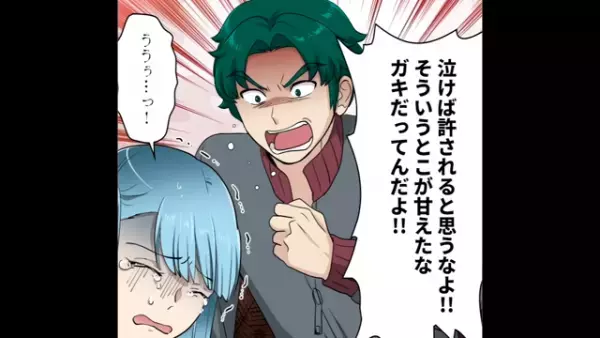 【義両親が反撃】義兄「つわりは仮病だろ」つわりを軽視し”倒れた嫁”を放置！？救急車を呼ぶ事態になり…→激怒した義両親が反撃に出る！【漫画】