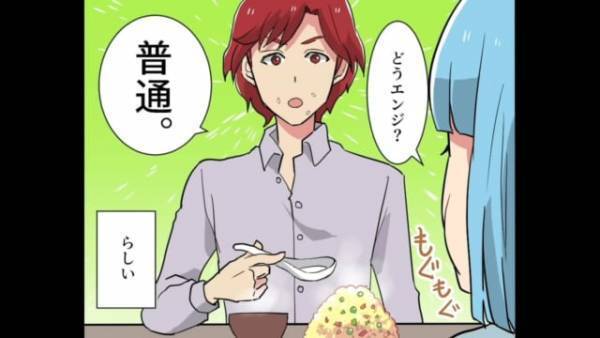 嫁「ヘイお待ちっ」夫に愛情を込めた”チャーハン”を振る舞う嫁…『食べた感想』は！？→夫の”そっけない”一言に呆然…