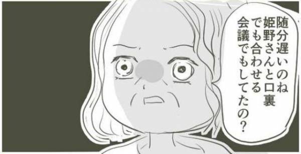 妻「随分遅かったわね」夫「…えっと」ダンススクールで既婚者と”浮気”をしていた夫！？→深夜に帰宅した夫に妻の”逆襲”が始まる…！！