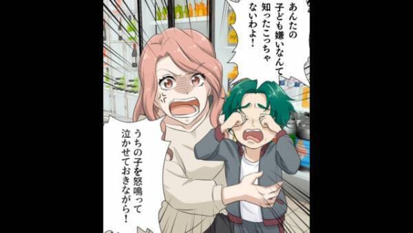 スーパーで”走り回る”子ども…女性にぶつかり『持っていた卵』を落としてしまった！？→やって来た親の”無責任”な言い分に一同唖然…【漫画】