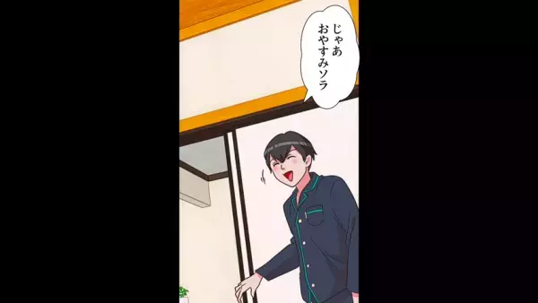 夫「じゃあおやすみ」嫁「この状況で…？」嫁を『台所で寝かせる』義母と”放置”する夫…！？→嫁に”酷い対応”を繰り返す義母と夫に絶句！【漫画】