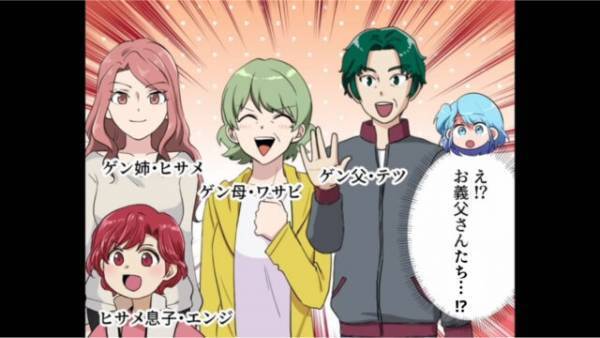 駅徒歩10分の『豪邸』を相続した嫁…夫婦水入らずで暮らすはずが…！？→引っ越し当日夫から『ありえない決定事項』を聞かされ絶句！！