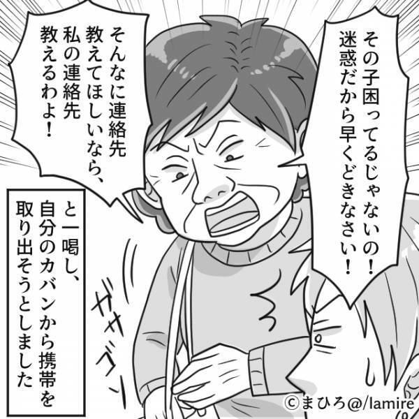 【オバチャンしか勝たん！】女性店員にしつこく絡む”迷惑男”に女性が『面白すぎる一言』で反撃！？→大焦りで退散！