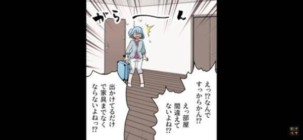 妻が帰宅すると『夫と息子』が消えた！？→実は”夫の計画”が理由だった…！【漫画】