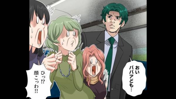 子連れで『新幹線』に乗車…→そばには大声で話す女性と、いかにも怖そうな男性…嫌な予感が的中！？【漫画】