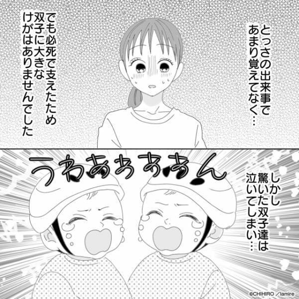 【双子が大号泣】幼いわが子を乗せた『自転車が傾き』大パニック…！！→“通りすがりの男性の行動力”に拍手喝采！