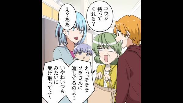 嫁「これ持ってくれる」義母「え、ちょ」…毎回『衝撃の方法』で嫌がらせをする義母。→義母をムシして“夫”に頼った結果。