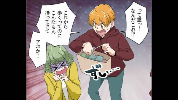 嫁「これ持ってくれる」義母「え、ちょ」…毎回『衝撃の方法』で嫌がらせをする義母。→義母をムシして“夫”に頼った結果。