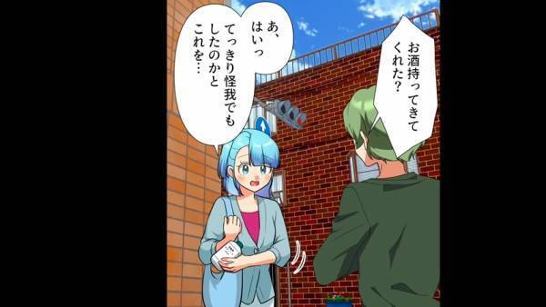 義妹が”交通事故”に！？義母「お酒持ってきて」妻「あ、はい！？」ナゾの要求に困惑…→到着後、”要求の理由”を知り嫁絶句…！！