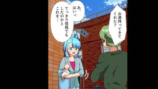 義妹が”交通事故”に！？義母「お酒持ってきて」妻「あ、はい！？」ナゾの要求に困惑…→到着後、”要求の理由”を知り嫁絶句…！！