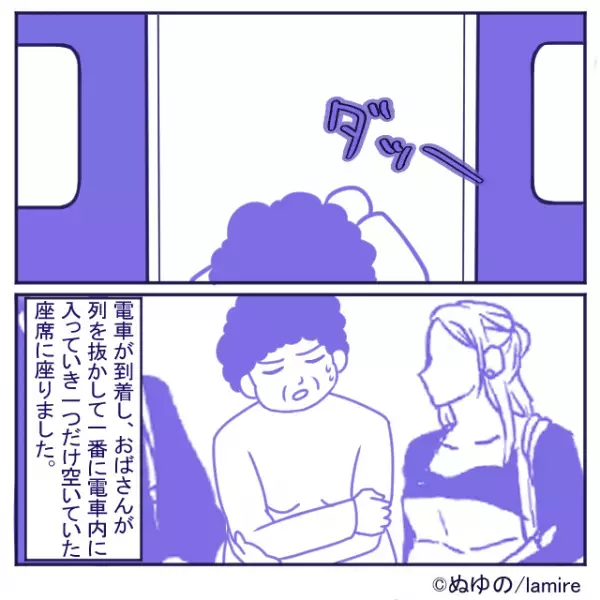 電車待ちの列を『ガン無視』して駆け込むおばさん…！？→その後…おばさんに降りかかった”不運な結末”とは