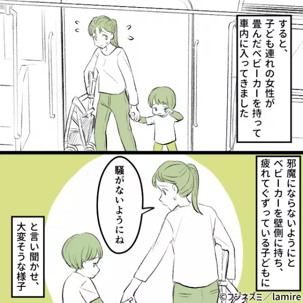 子連れの女性が電車に乗ると…『優先席』には騒がしい学生！？→居合わせた男性の”爽やかな声かけ”で見事解決！