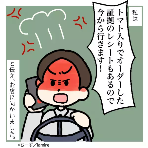 購入した『ハンバーガー』の具材が足りない！連絡をすると…店員「オーダーミスでは？」→レシートを見せるも”耳を疑う発言”をする店員に唖然…