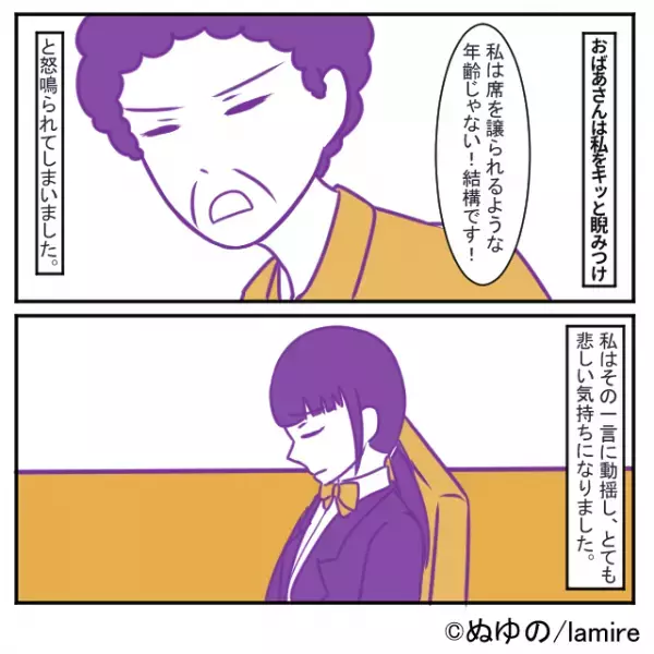 バスに乗車中…年配の女性に『席を譲る』と怒鳴られた…！？落ち込んでいると…→”意外な人物”からの励ましに感謝…！！