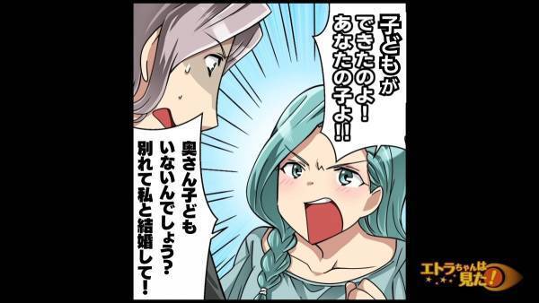 両親が逝去…その後”支えてくれた”男性と結婚するも…！？→目を疑う『まさかの光景』を目撃し離婚する結末に【漫画】