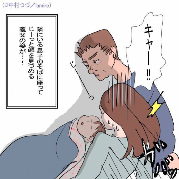 就寝中、枕元に気配を感じ…恐る恐る目を開けると！？→義父の”奇妙な行動”にゾッ…
