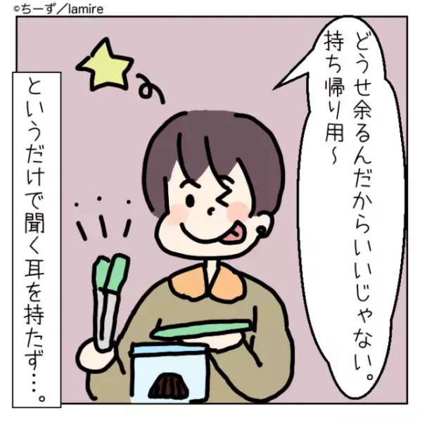 ママ友がお茶会に”必ず”持ってくる『とんでもないモノ』…！？→「まだ食べてるのに！？」非常識すぎる行動に一同唖然…！！