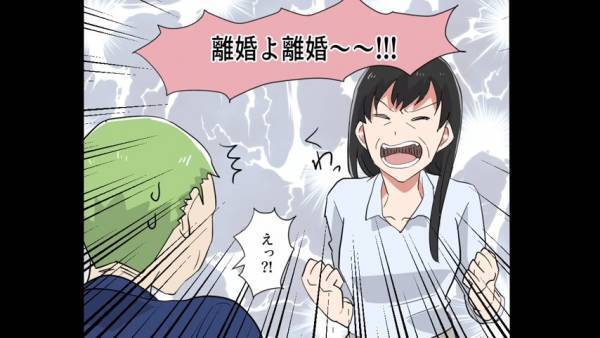 義母「離婚よ離婚～！！！」困った口癖を持つ義母…。ある日、義父がゴミ捨てを忘れると…義母が大騒ぎ！！【漫画】