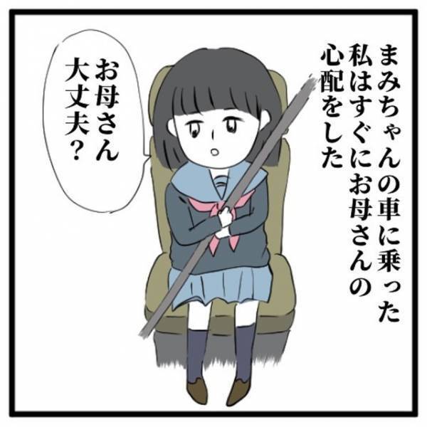 ”右手の痺れ”で病院に行った母…急遽『入院』することに。娘「お母さん大丈夫？」→母の友人に告げられた『病状』に衝撃…