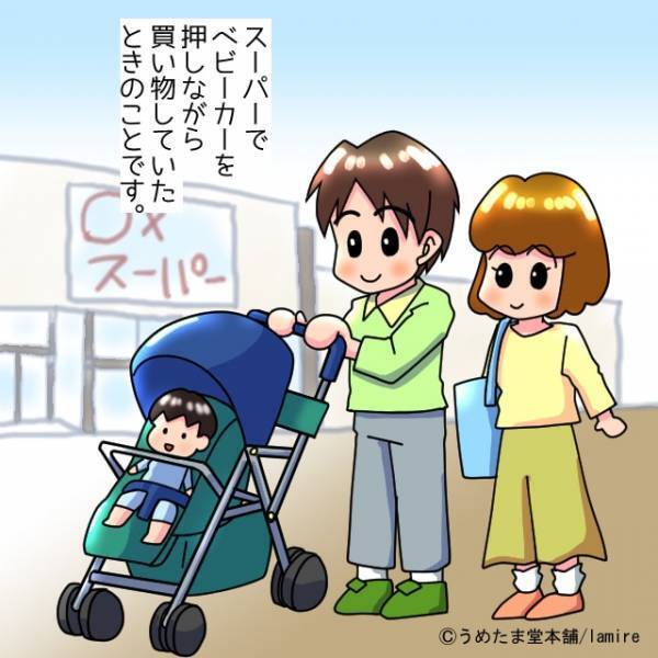 ＜スカッと！＞男「邪魔だな！」ベビーカーを押す主人公にぶつかり…”暴言を吐く男”！？→『救世主』が現れ感謝…！！