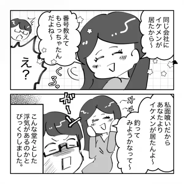 デート中に”長電話”を始めた彼女…彼女「音を立てないで」1時間待機！？相手を聞くと→まさかの”電話相手”に絶句