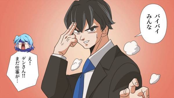 絶対定時に帰る上司に仕事のミスを押しつけられて我慢の限界！