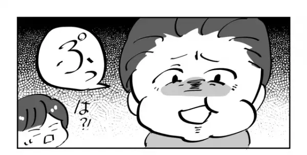 買い物中…最後の『メンチカツ』を横取りしてきた客！？去り際に笑われるも…→”予期せぬ出来事”で事態が好転！！