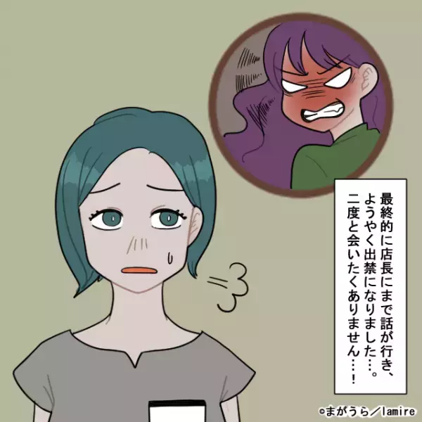 使用＆返品を繰り返す『迷惑客』…注意をしても怒鳴り散らす始末！？→”悲惨な結末”を迎えることに…