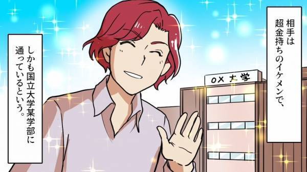 婚約直前に『浮気』が発覚！？「この人の方が…」⇒恋人の「ありえない発言」に100年の恋も冷める…【漫画】