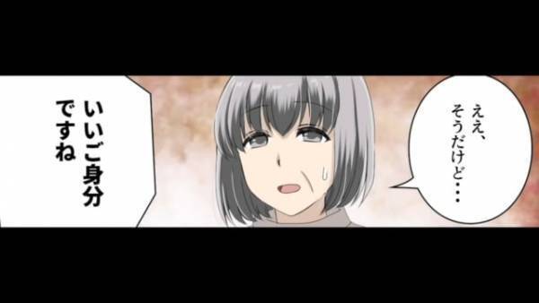 兄夫婦が『実家の売却』に大反対！？兄「考え直せ」義姉「私も反対だわ」⇒その後、義姉の発言に唖然…！！【漫画】