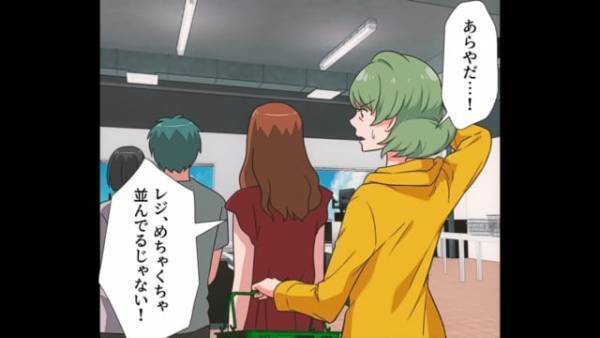 常連の迷惑客「レジめちゃめちゃ混んでる…」”混雑する”スーパーのレジを見て…『とんでもない行動』をとった客に唖然…【漫画】