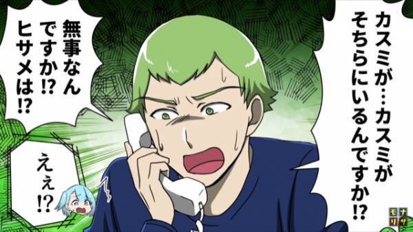 ママ友の夫「無事なんですか！？」子どもを”無理やり預け”消えたママ友…⇒家に連絡すると『予想外の展開』に！！【漫画】