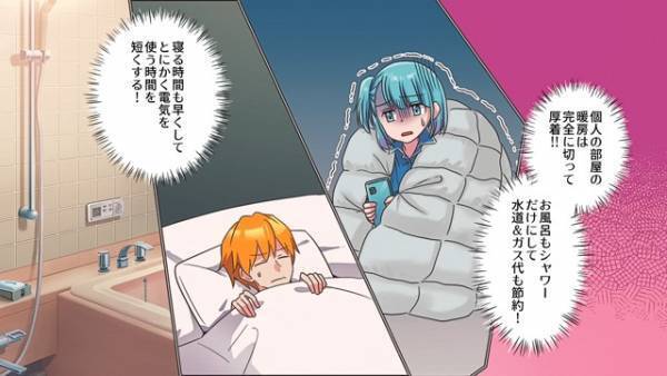3人暮らしなのに『月8万円』の電気代！？→”原因”を探った結果【漫画】