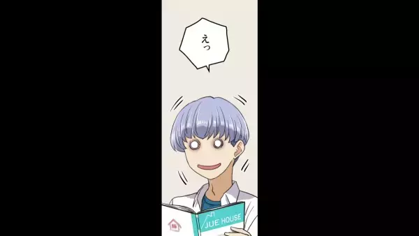 彼女「別れよ♪」彼氏「えッ？」同棲予定だった彼女から”急に別れ”を告げられた…！？→その『理由』が残酷すぎた…【漫画】